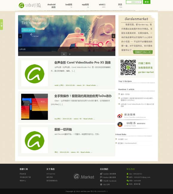 [下载word文档2003免费版]